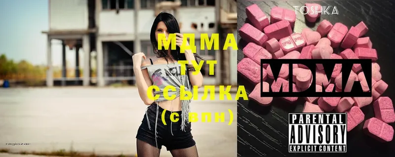 Наркотические вещества Маркс ГАШИШ  Alpha-PVP  Cocaine  МЕФ  Каннабис 