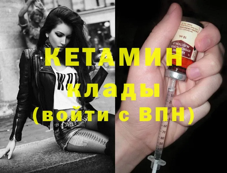 купить наркоту  Маркс  Кетамин ketamine 