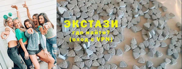 MDMA Белоозёрский