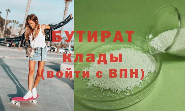 MDMA Белоозёрский