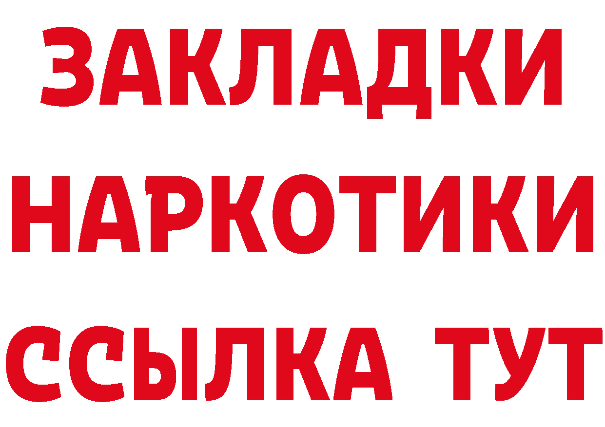 Кетамин VHQ как зайти это блэк спрут Маркс