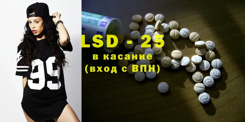 LSD-25 экстази кислота  hydra рабочий сайт  Маркс  купить наркотик 