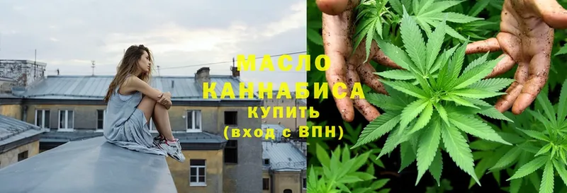 купить  цена  Маркс  ТГК THC oil 